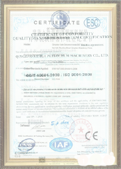 冯坡镇荣誉证书